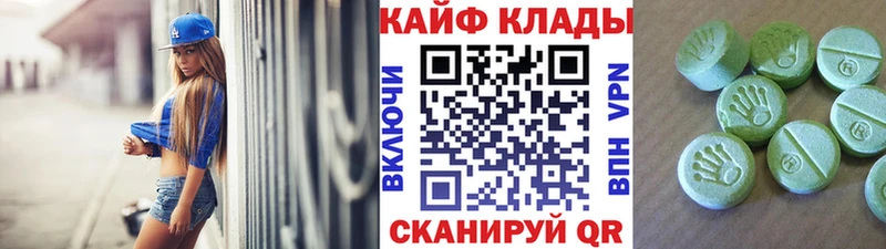 Купить наркотик Кизилюрт Альфа ПВП  LSD-25  Меф  Бошки Шишки  МЕГА ссылка  COCAIN  Псилоцибиновые грибы  Гашиш 