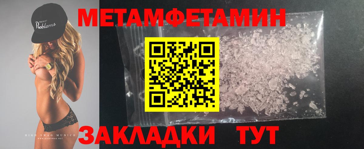АМФЕТАМИН VHQ Кизилюрт