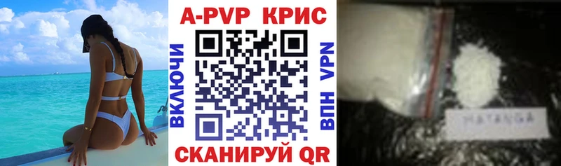 сайты даркнета формула  Кизилюрт  A PVP крисы CK 