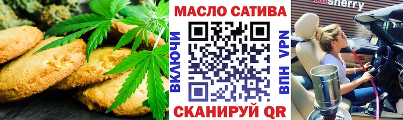купить наркотики цена Кизилюрт Еда ТГК конопля