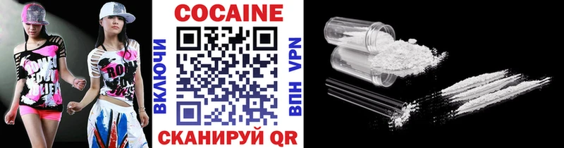 Кокаин VHQ Кизилюрт
