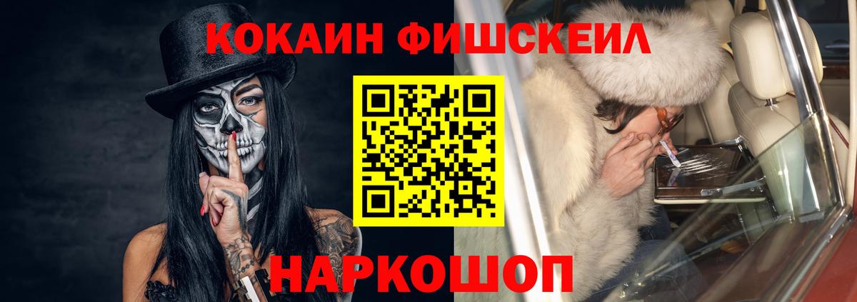 COCAIN Эквадор Кизилюрт