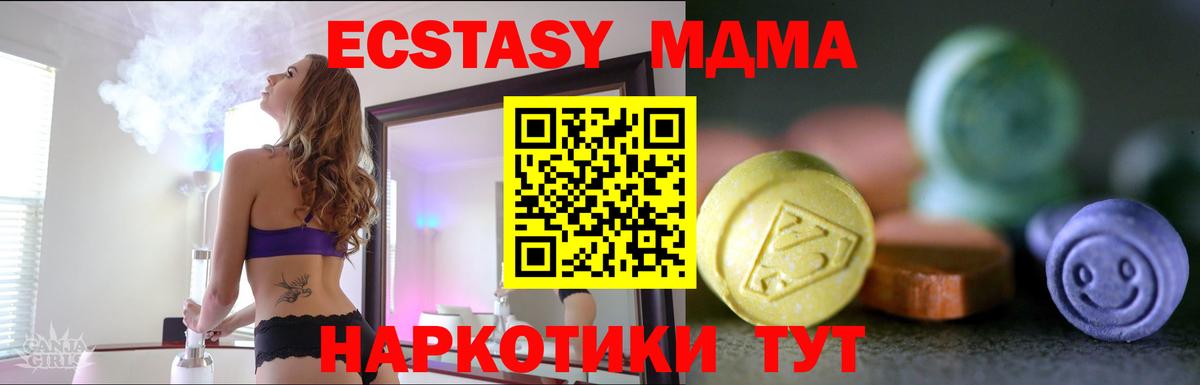 Экстази 300 mg Кизилюрт