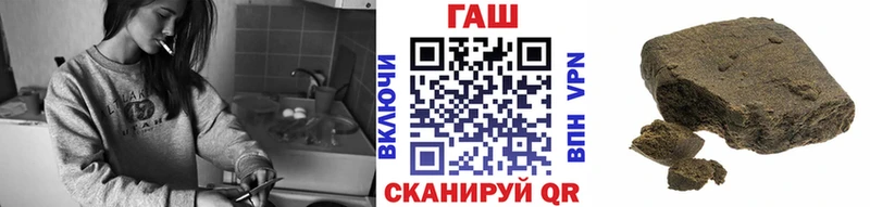 Гашиш 40% ТГК  даркнет состав  Кизилюрт 