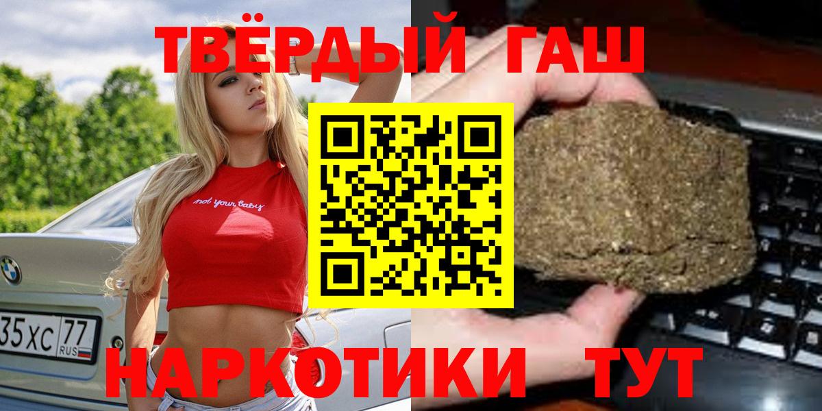 Кизилюрт  ГАШ  Вход с VPN  ГАШ Cannabis  Гашиш AMNESIA HAZE 
