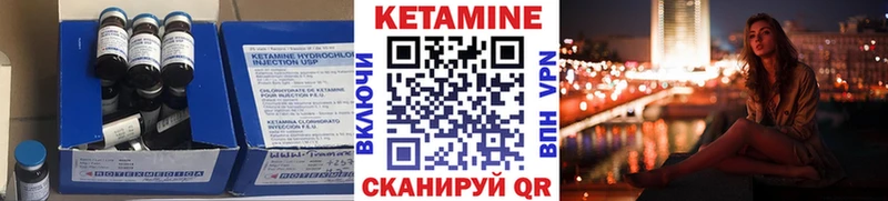Кетамин VHQ  что такое наркотик  Кизилюрт 