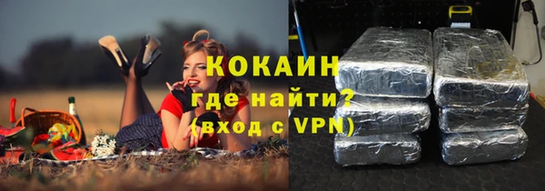 spice Абаза
