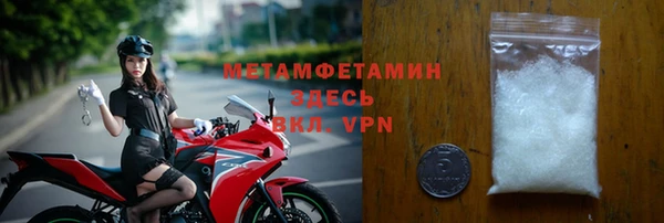 дистиллят марихуана Абинск