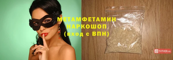 spice Абаза