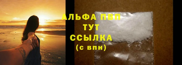 герыч Абдулино