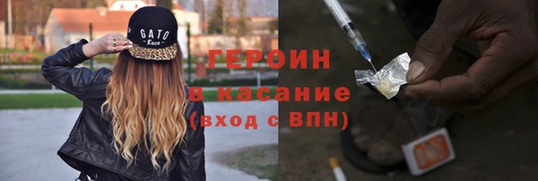 spice Абаза