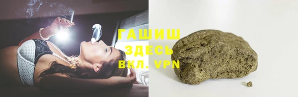 герыч Абдулино