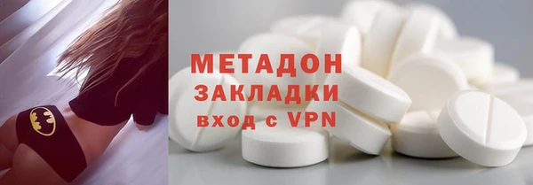 дистиллят марихуана Абинск