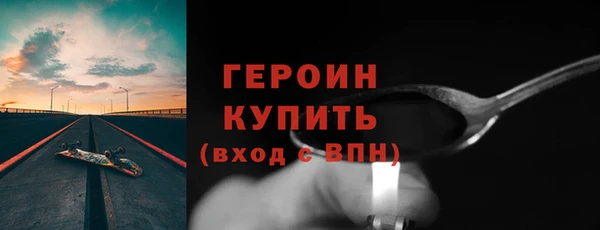 spice Абаза