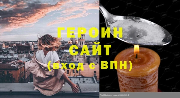 spice Абаза
