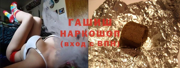 герыч Абдулино