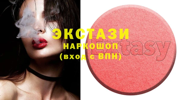spice Абаза