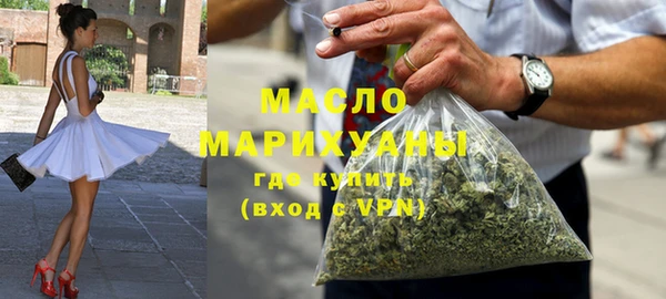 дистиллят марихуана Абинск