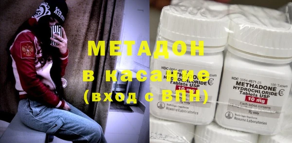 герыч Абдулино
