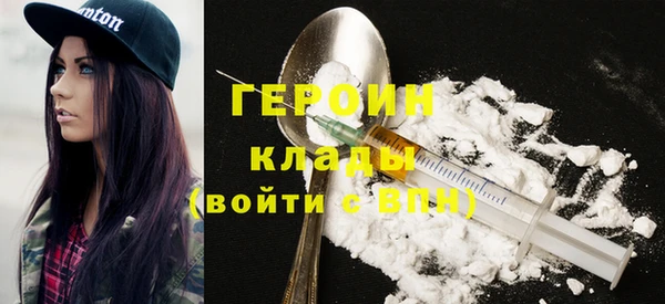 дистиллят марихуана Абинск