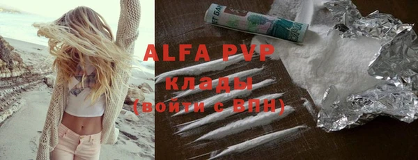 герыч Абдулино
