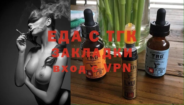 spice Абаза
