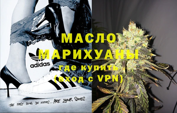 дистиллят марихуана Абинск