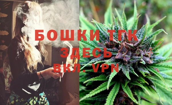 дистиллят марихуана Абинск
