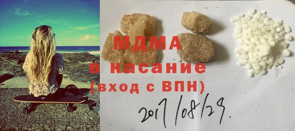 spice Абаза