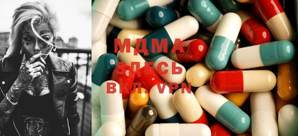 дистиллят марихуана Абинск