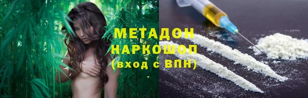 герыч Абдулино