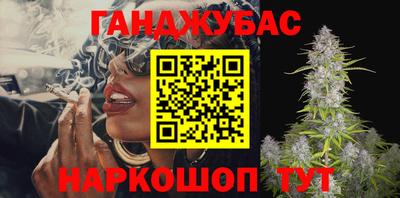 дистиллят марихуана Моздок