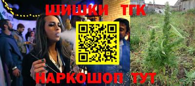 дистиллят марихуана Моздок