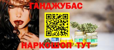 дистиллят марихуана Моздок