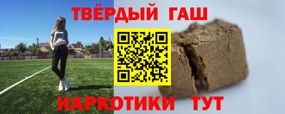 дистиллят марихуана Моздок