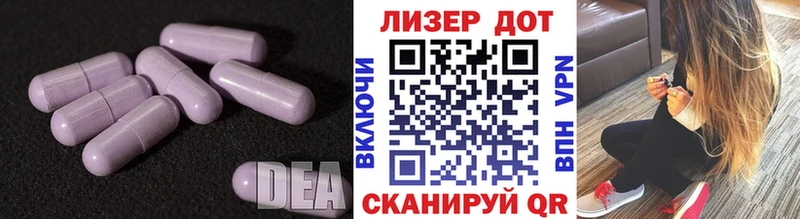 LSD-25 экстази кислота  блэк спрут   Кизилюрт 