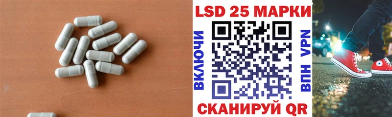 Лсд 25 экстази кислота Кизилюрт
