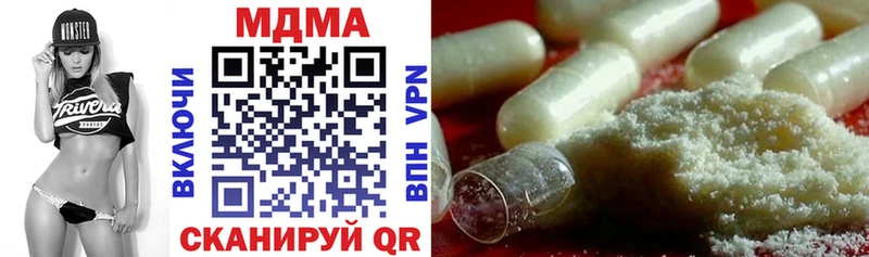 MDMA Molly  ссылка на мегу сайт  Кизилюрт 