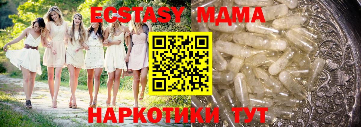 MDMA Molly Кизилюрт