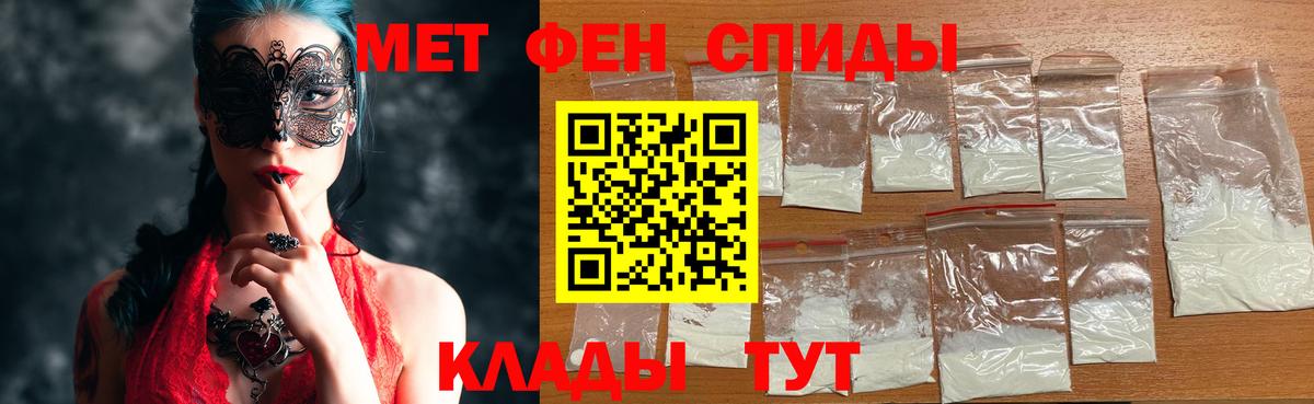 МЕТАМФЕТАМИН витя  Вход с VPN  Кизилюрт 