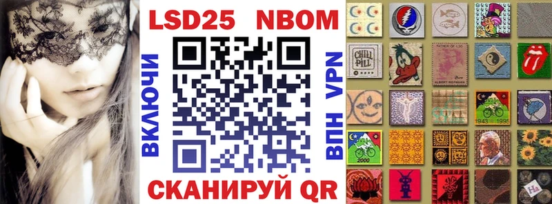 Наркотические марки 1,5мг  Кизилюрт 