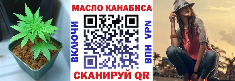 ТГК жижа  площадка клад  Кизилюрт  даркнет сайт  kraken как войти 
