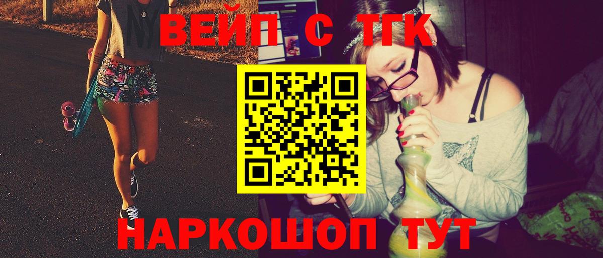 Дистиллят ТГК THC oil  Вход с VPN  Кизилюрт 
