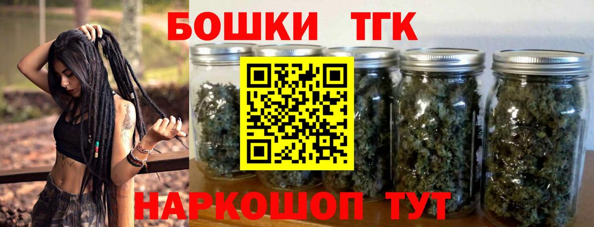 МАРИХУАНА Ganja  Бошки Шишки Bruce Banner  Вход с VPN  Шишки марихуана план  Кизилюрт 